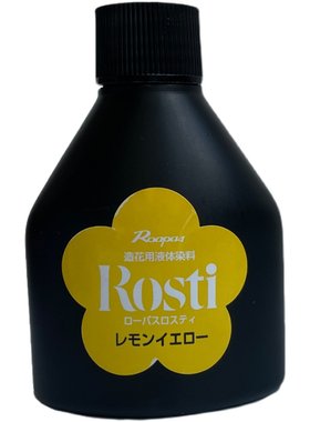 颜色全平替诚和手工造花染料