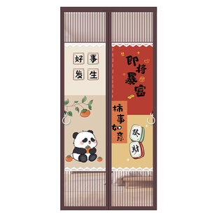 防蚊门帘2025新款隐私通风免打孔魔术贴磁性自吸家用隔断遮挡高档