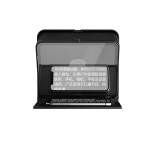 朗诗歌手机平板单反相机提词器大屏幕折叠便携题词显示字幕提示板户外拍摄设备支架录视频直播专用口播提字器