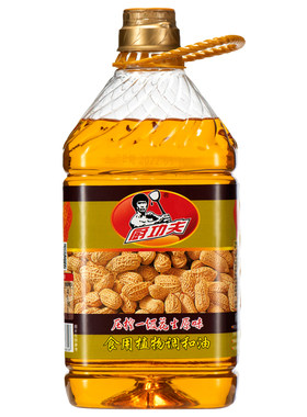 压榨花生调和油家用商用食用油