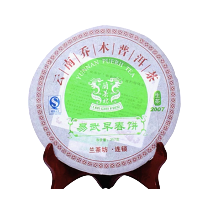 龙生易武普洱茶普洱生茶2007普洱