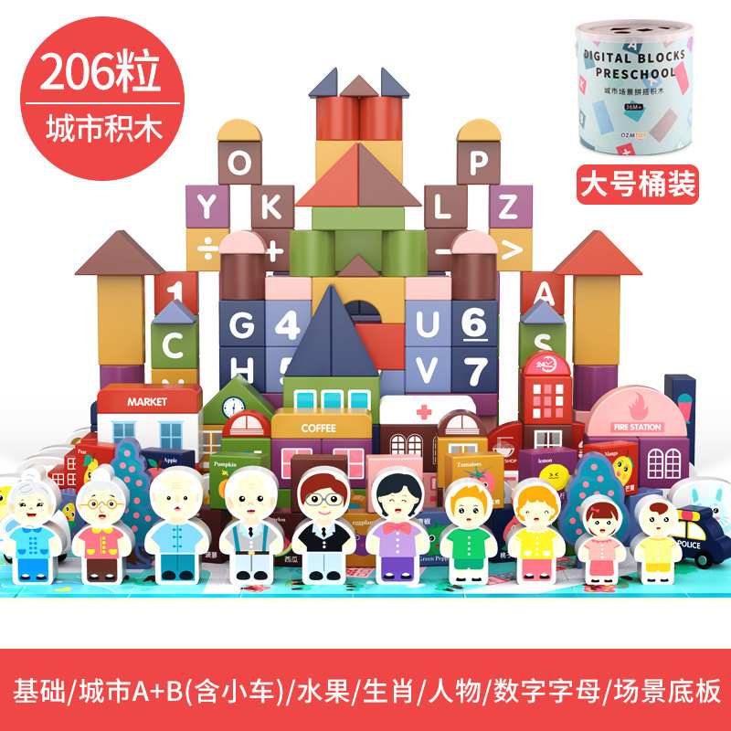 积木玩具大颗粒婴幼宝宝拼厂家益智女孩彩色木质搭批发动脑男孩