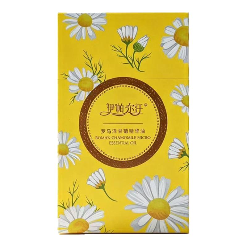 伊帕尔汗罗马洋甘菊精华油10ml