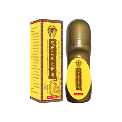 古医传蛇骨五毒古方金骨油