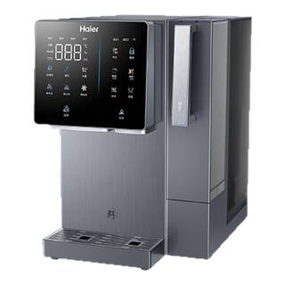 海尔鲜活冰台式饮水机制冰即热一体机冰块净水器家用加热净饮机