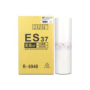 适用理想ES3751C版纸ES A3 ES3761C ES3791C ES3791C 5791C速印机EV3750C 3760 3790 5790油墨ES37蜡纸R-6948