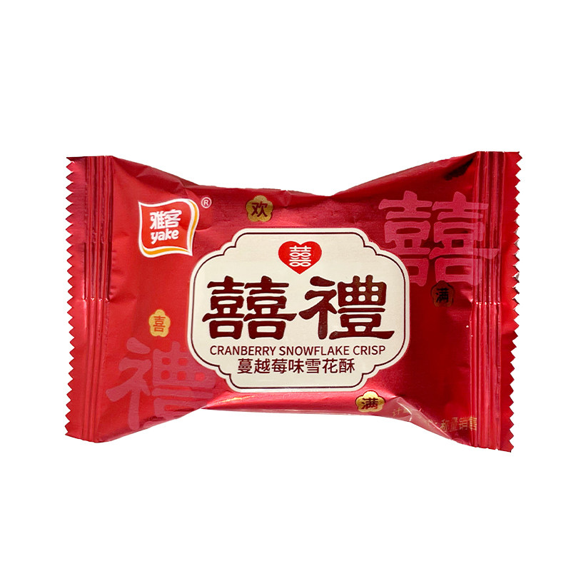雅客喜礼蔓越莓雪花酥