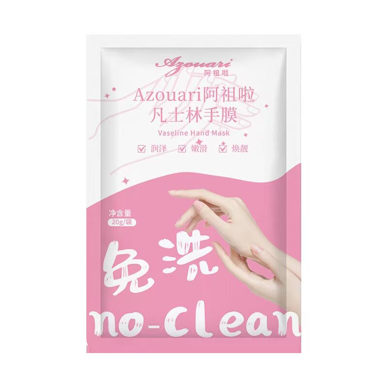 【免洗手膜】焕亮手膜嫩滑肌肤补水保湿滋润淡纹嫩白防干裂粗糙