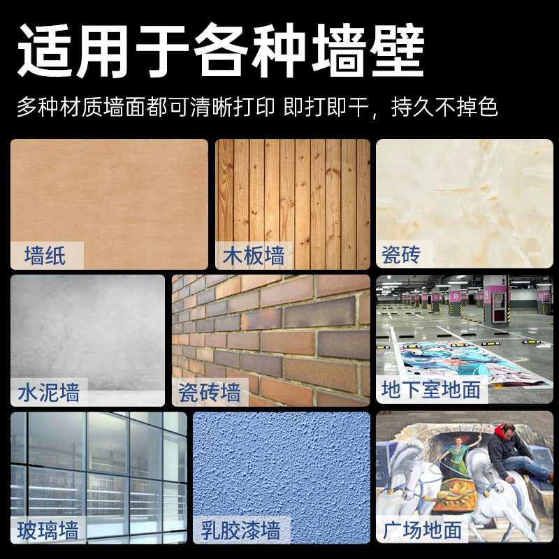 便携式3d墙体彩绘机5D车位涂鸦喷绘机户外大型广告墙面壁画打印机