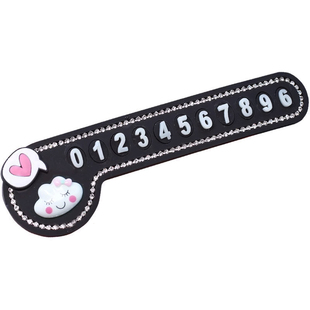 手机临时号汽车夜光挪车电话号码牌创意可爱小恐龙停车移车手机号