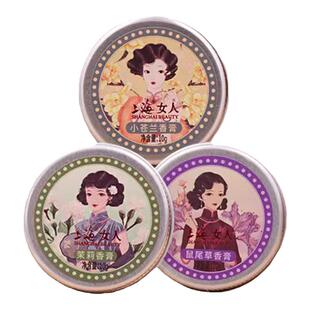 上海女人固体香膏女士留香水正品旗舰店官方男正品老牌国货伴手礼