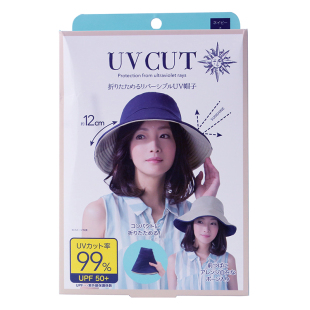 99%防紫外线~日本uv cut大沿防晒帽遮阳帽双面戴渔夫帽盆帽渔夫帽