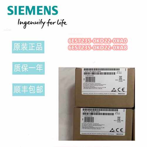 议价6ES7235-0KD22-0XA0西门子S7-200 EM235模块6ES7235-0KD22-0X