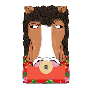 亲亲马微信红包封面wx2026马年新款创意搞笑vx皮肤动态音乐序列号