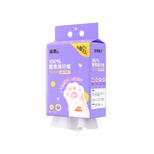 洁柔一次性洗脸巾悬挂抽式洁面巾/多规格抽纸加厚家庭实惠装