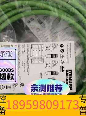 议价精密设备7356-44511-7940500 穆尔电子网路线 穆尔