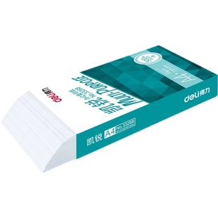 得力凯锐a4纸复印纸70g整箱5包装500张a4打印用纸80g办公用纸a4草