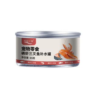 探味计划猫咪零食猫罐头补水汤罐鸡胸肉幼猫补充营养试吃24罐整箱