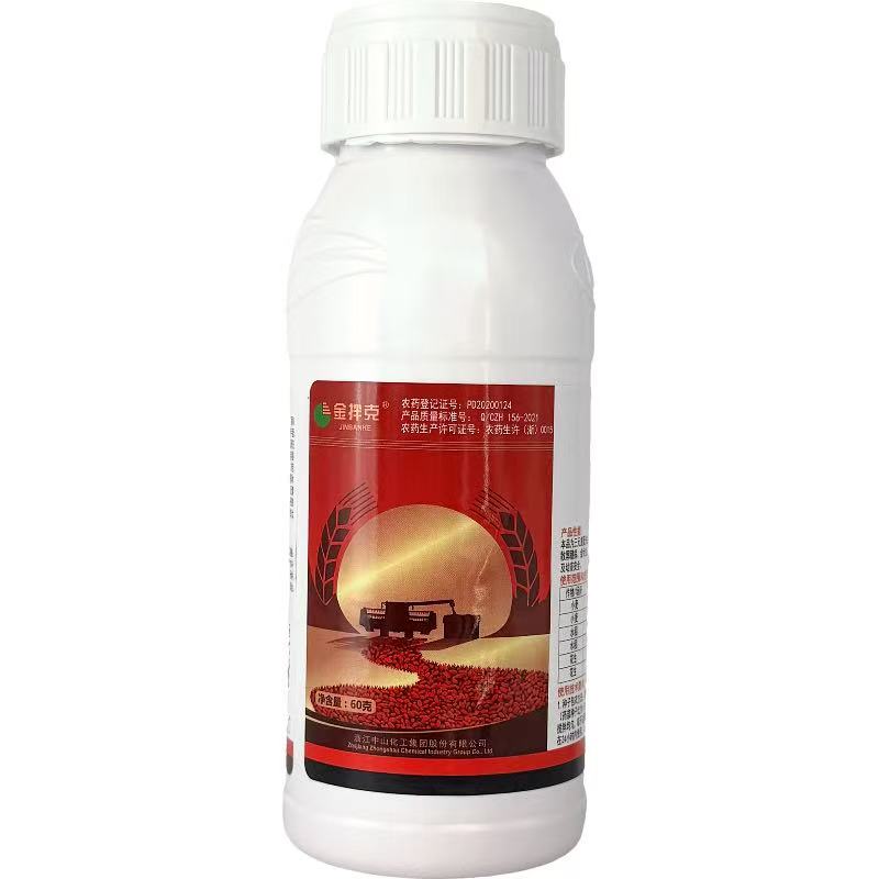 津刀护卫27%苯醚咯噻虫嗪根腐蓟马蛴螬水稻种衣剂花生小麦拌种剂