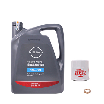 日产机油 全合成机油5w30机滤垫片 天籁轩逸奇骏 逍客楼兰4L