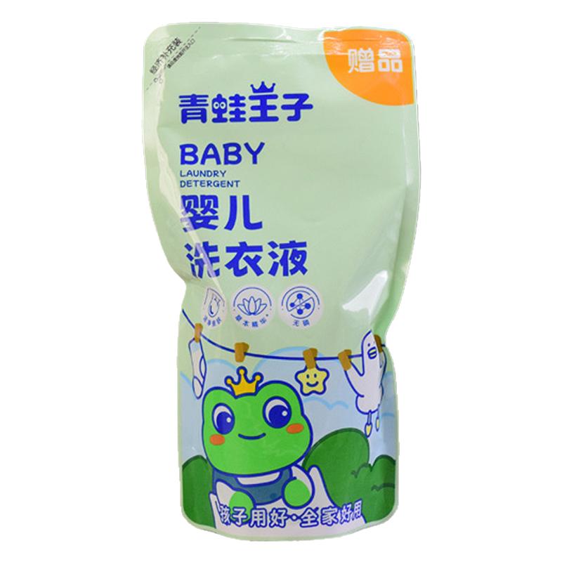 青蛙王子婴幼儿宝宝经济洗衣液