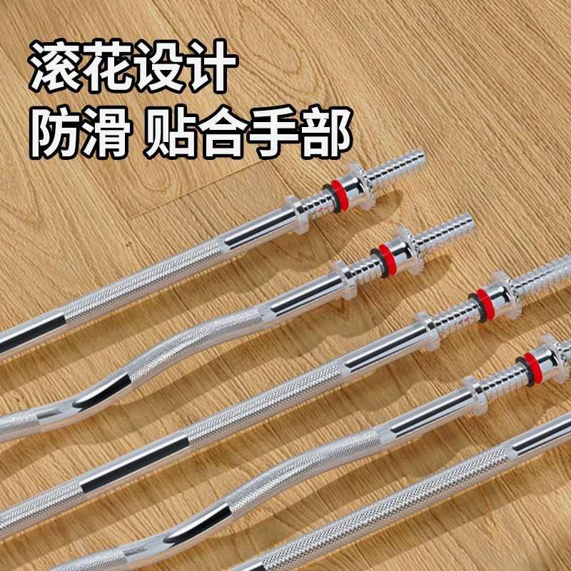 杠铃男士健身家用哑铃两用直杆曲杆组合套装直杆举重器材深蹲卧推