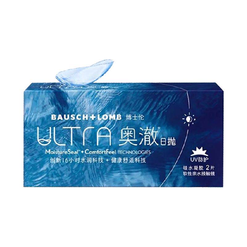 博士伦奥澈硅水凝胶日抛隐形眼镜