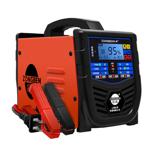 汽车电瓶充电器12V24V大功率启停全智能自动修复型蓄电池充电机