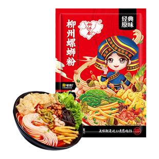柳江春螺蛳粉330g*8袋广西风味特产速食螺丝粉原味螺狮粉旗舰店