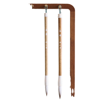 问心堂毛笔书法兼毫毛笔