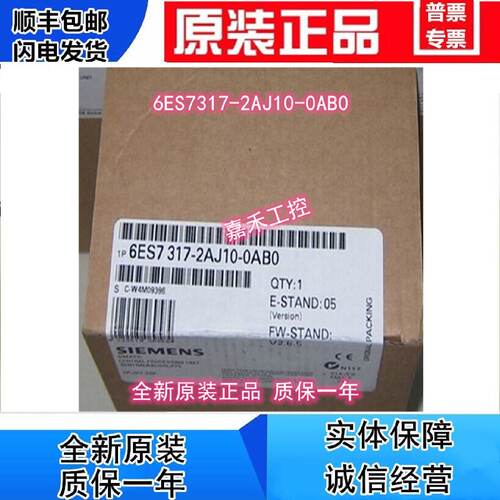 议价西门子 CPU317-2PN/DP 主机模块 6ES7317-2EK14/2AJ10-0AB0/O