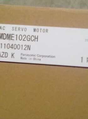议价松下1000W通用型MDME102GCGMDDHT3530脉冲MDME102GCGMDDHT353