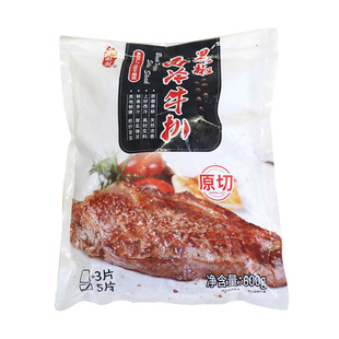 整箱千般就黑椒西冷牛扒腌制原切牛排冷冻半成品西餐商用10包6kg