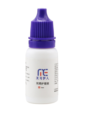 新打耳洞专用护理液 耳钉耳朵抑菌剂耳朵护理液
