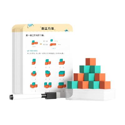 时光学磁性正方体立体图形数学