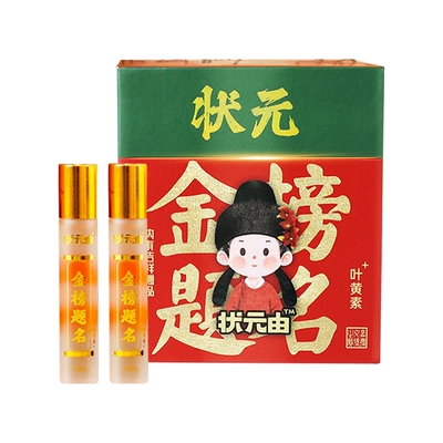 【8小时不犯困】逢考胜利!提神棒