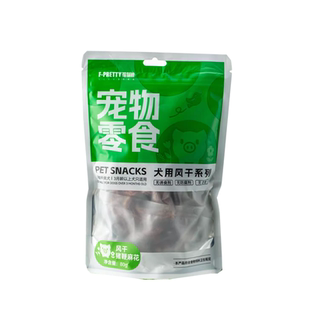 【旺财】福佩迪麻花猪鞭彩虹猪小弟猪蛋片猪膀胱磨牙洁齿零食猎奇