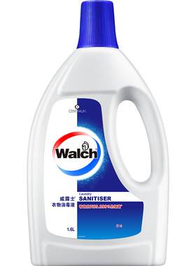 威露士衣物消毒液专业除菌