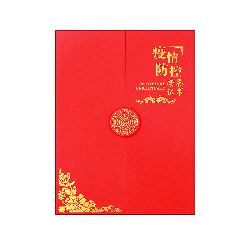 拓拧5本外壳附15张内芯