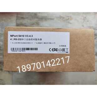 议价台湾MOXA NPort5410 4口RS232 串口服务 摩莎 全新原装