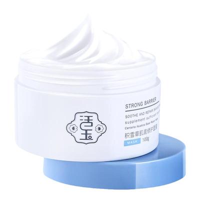 积雪草肌底修护涂抹面膜