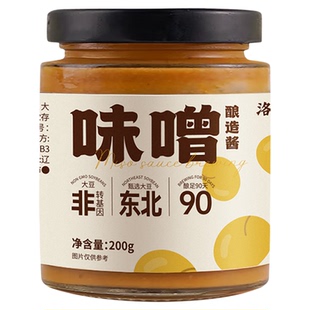 味增酱日本进0添加口日式味噌酱味增汤水煮菜酱料调料蘸料旗舰店