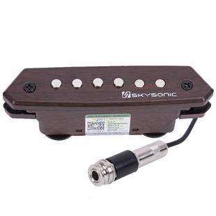 天音拾音器民谣木吉他拾音器免开孔加震器打板无线加振音箱扩音器