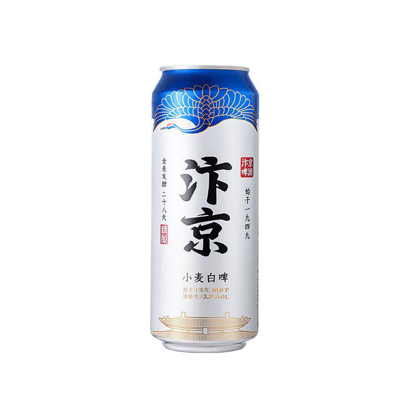 汴京啤酒10度P精酿小麦白啤