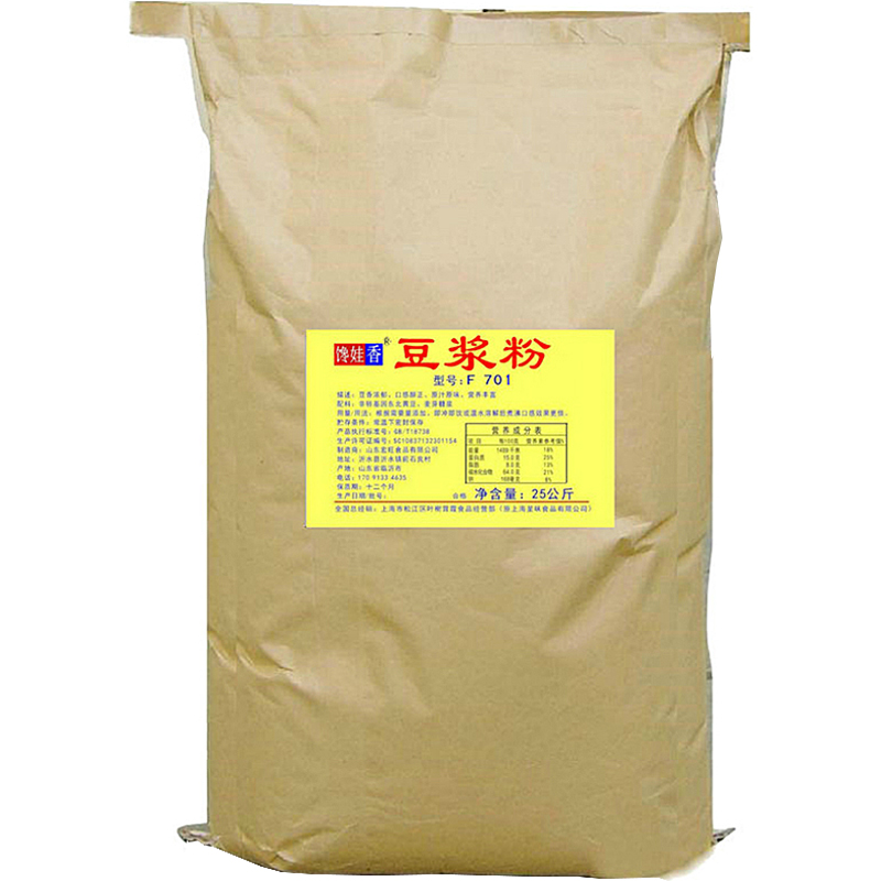 饞娃香F701豆?jié){粉50斤商用大袋食堂早餐豆?jié){粉原味免煮速溶開水沖