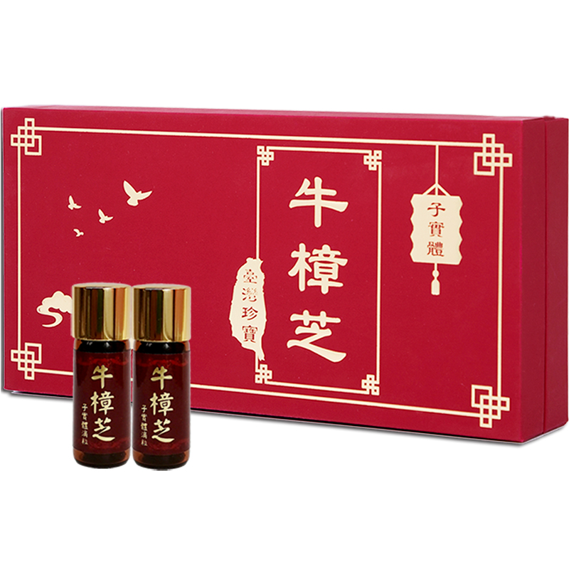 中國臺灣牛樟芝滴丸長效勝野生養(yǎng)護專利益壽術(shù)后熬夜健康滋潤送禮