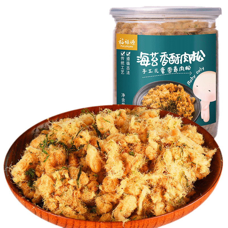 福禄源寿司三明治专用海苔碎肉松