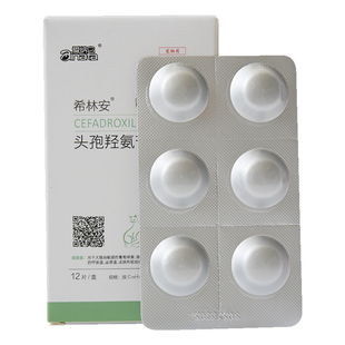 头孢羟氨苄片猫咪狗狗尿路肠胃炎吐黄水肺炎皮肤病专用外伤消炎药