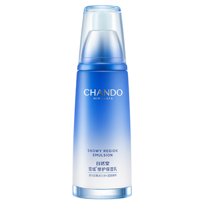 自然堂雪域保湿滋润补水乳液滋润