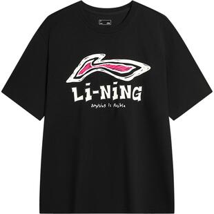 李宁凉茶T恤 | 速干短袖男士夏季新款宽松半袖休闲上衣运动服男装